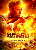 中文字幕成人网